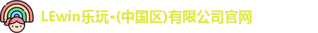 乐玩国际